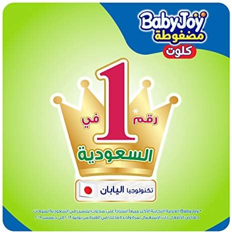 Babyjoy Culotte, Size 3, Medium, 6-12 Kg, Jumbo Box, 96 Diaper Pants