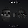 Logitech G923 Racing Wheel and Pedals for Xbox One and PC - UAE Version & Driving Force Racing Shifter For G923, Black