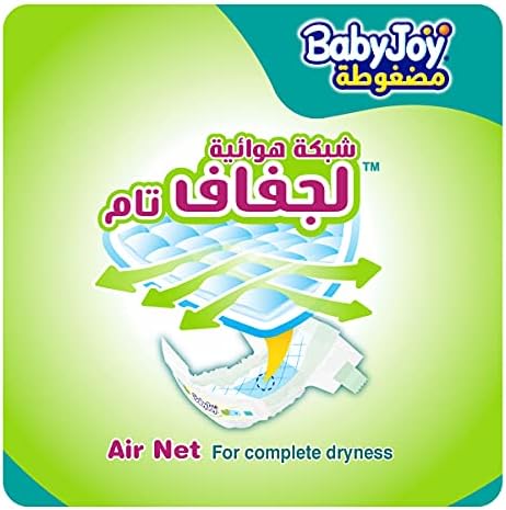 Babyjoy Compressed Diamond Pad, Size 2, Small, 3.5-7 Kg, Jumbo Box, 136 Diapers