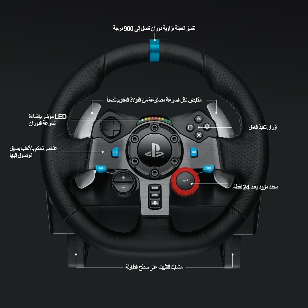 Logitech G Driving Force Racing Shifter for G29 and G920 Driving Force Racing Wheels - Black - KSA Version