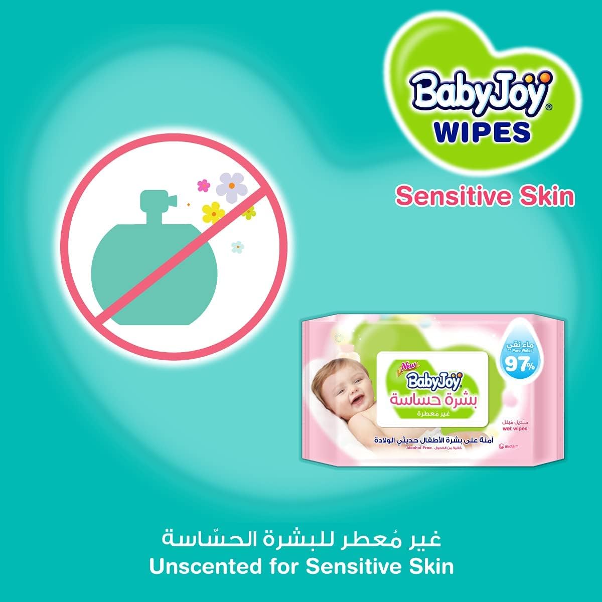 BabyJoy Sensitive Skin, 864 Baby Wet Wipes