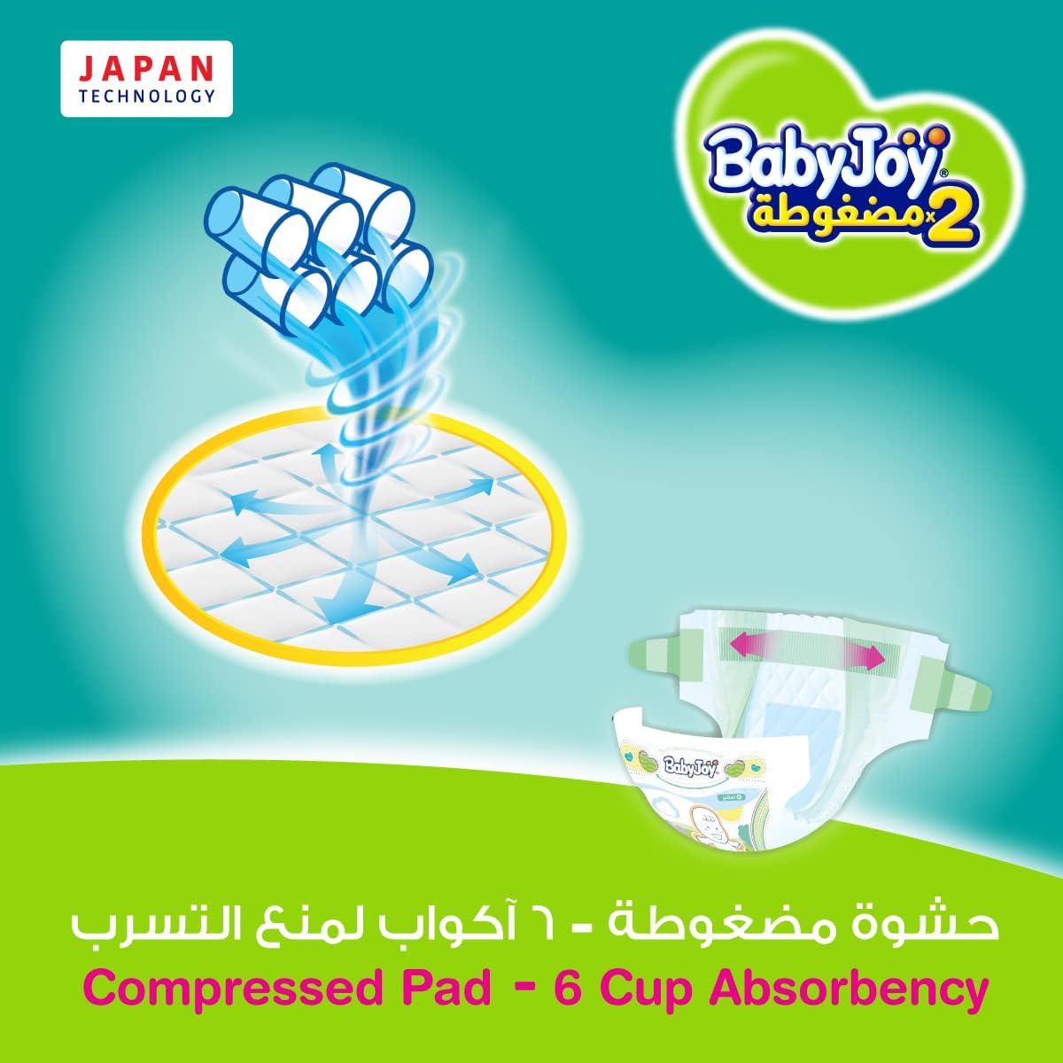 Babyjoy Compressed Diamond Pad, Size 2, Small, 3.5-7 Kg, Jumbo Box, 136 Diapers