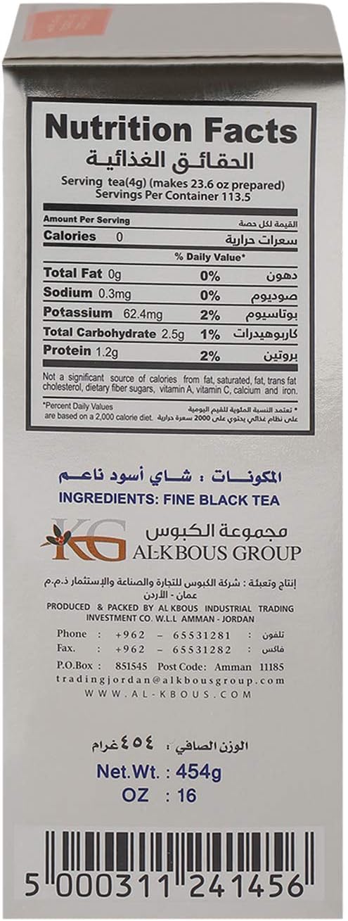 Al-Kbous Tea Black Tea, 100 Bags - Pack Of 1