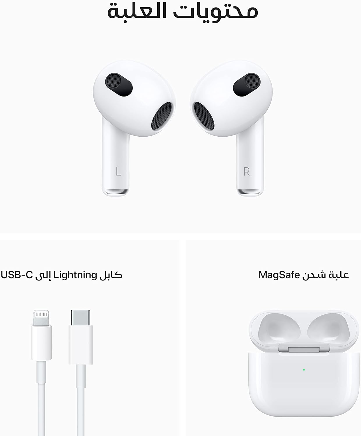 Apple AirPods (3rd generation), Wireless