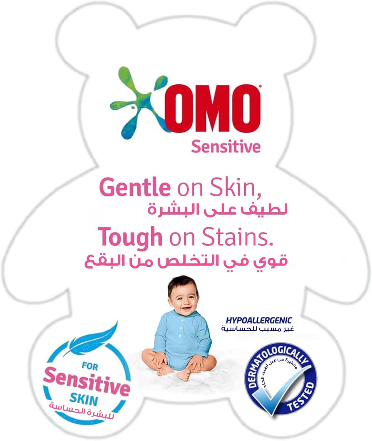 OMO Laundry Detergent Powder, for Top Loading Washing Machines, with a touch of Comfort, to remove tough stains, 5 kg