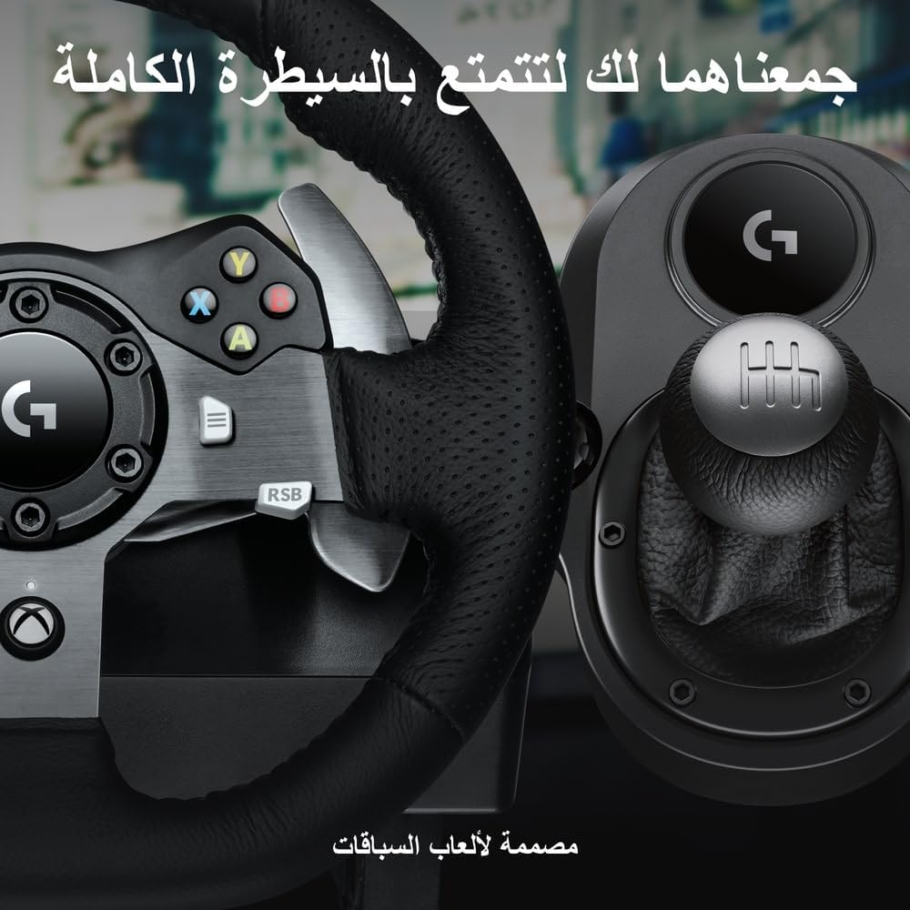 Logitech G Driving Force Racing Shifter for G29 and G920 Driving Force Racing Wheels - Black - KSA Version