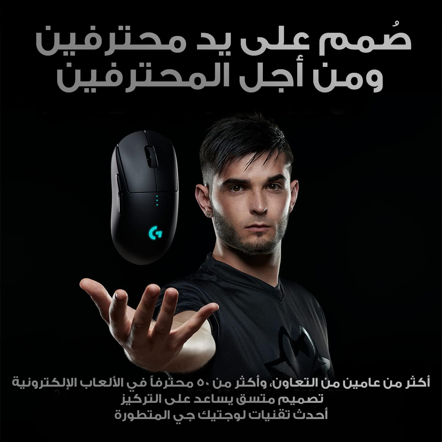 Logitech G203 Lightsync Gaming Mouse, 8000 Dpi, Customizable Buttons & Color Waves - Black