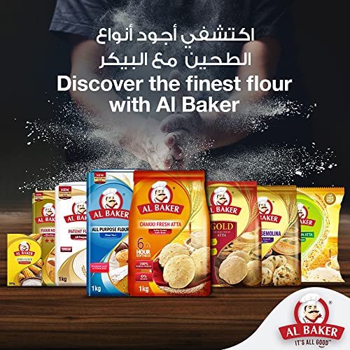 Al Baker, Brown Flour, 1Kg