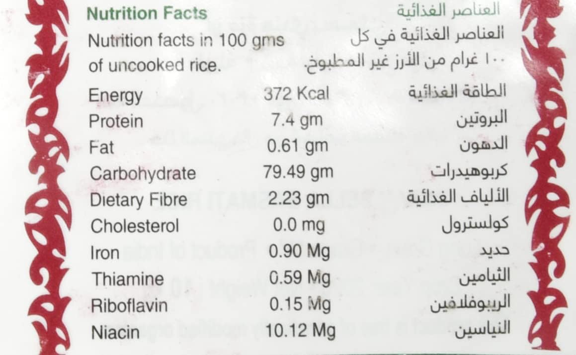 Abu Kass Indian Mazza Basmati Rice 10 kg