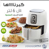 ALSAIF 6Liter 1800W Electric Air Healthy Fryer With Timer to Fry, Bake, Grill, Roast Or Reheat, Red AL7204 2 Years warranty