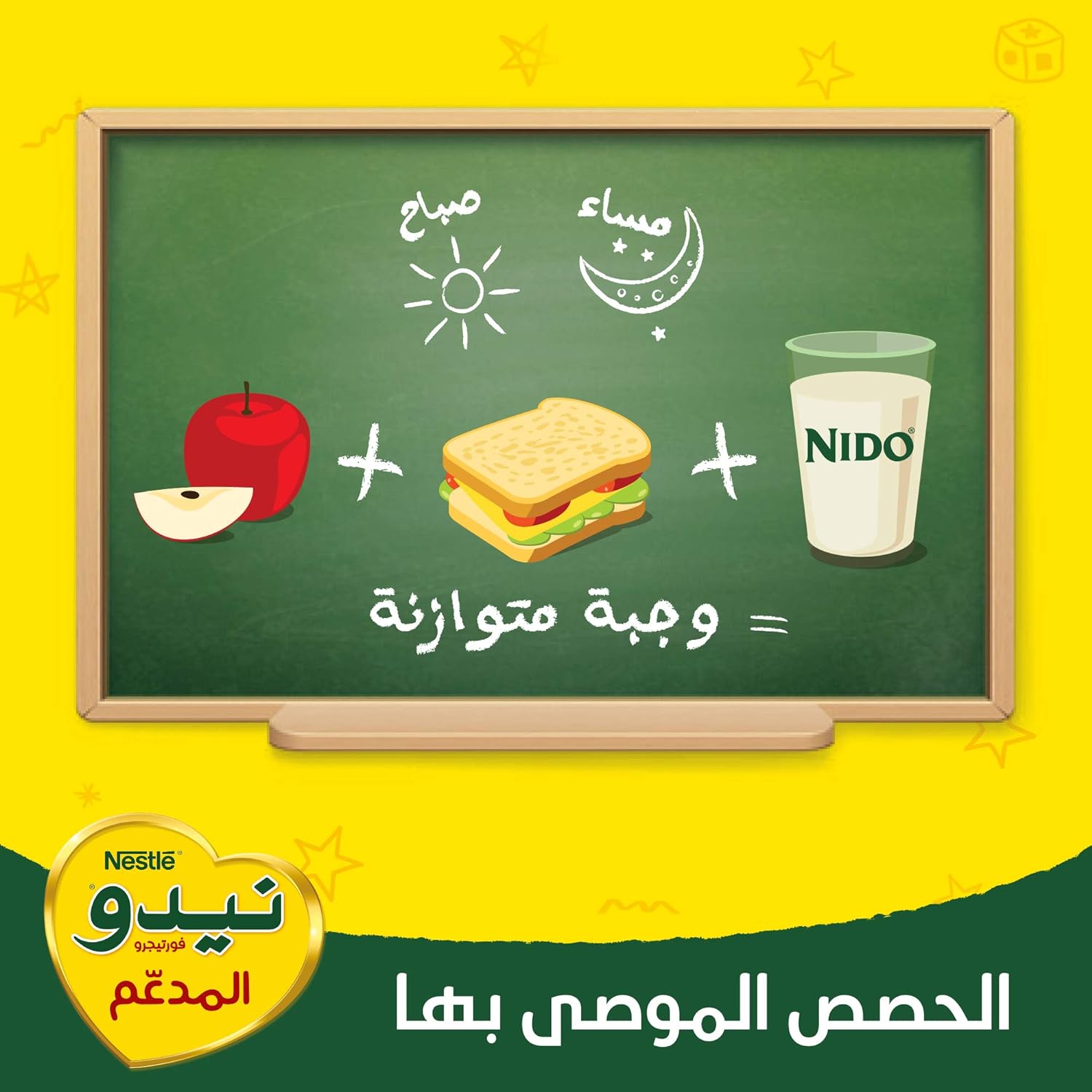 NIDO FULL CREAM MILK POWDER POUCH, 2250 G