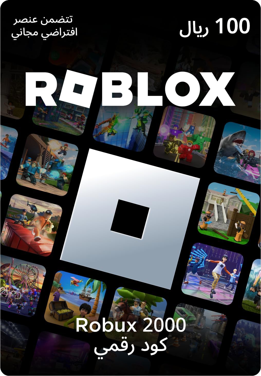 Roblox Digital Gift Code for 800 Robux [Redeem Worldwide - Includes Exclusive Virtual Item] [Online Game Code]