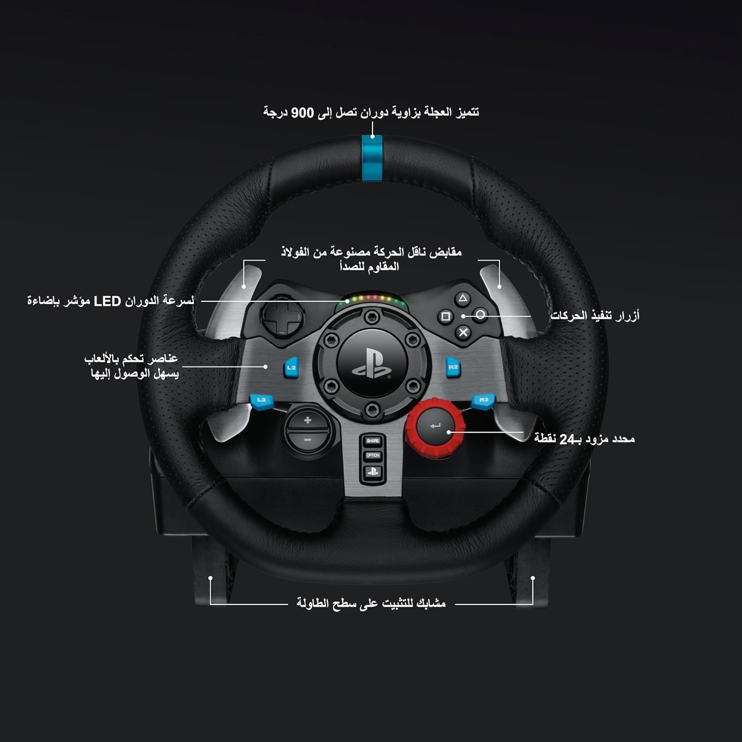 Logitech G Driving Force Racing Shifter for G29 and G920 Driving Force Racing Wheels - Black - KSA Version