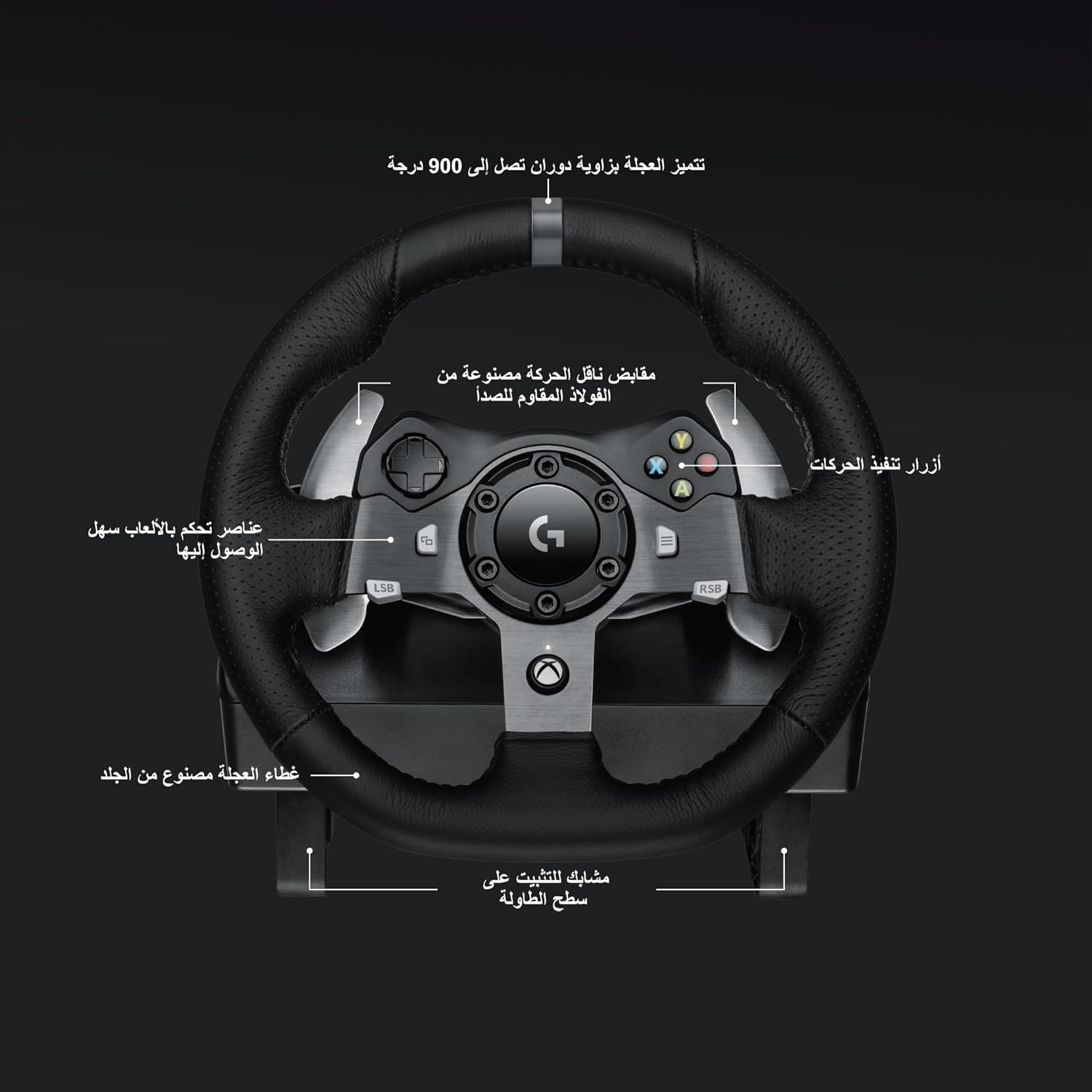 Logitech G Driving Force Racing Shifter for G29 and G920 Driving Force Racing Wheels - Black - KSA Version