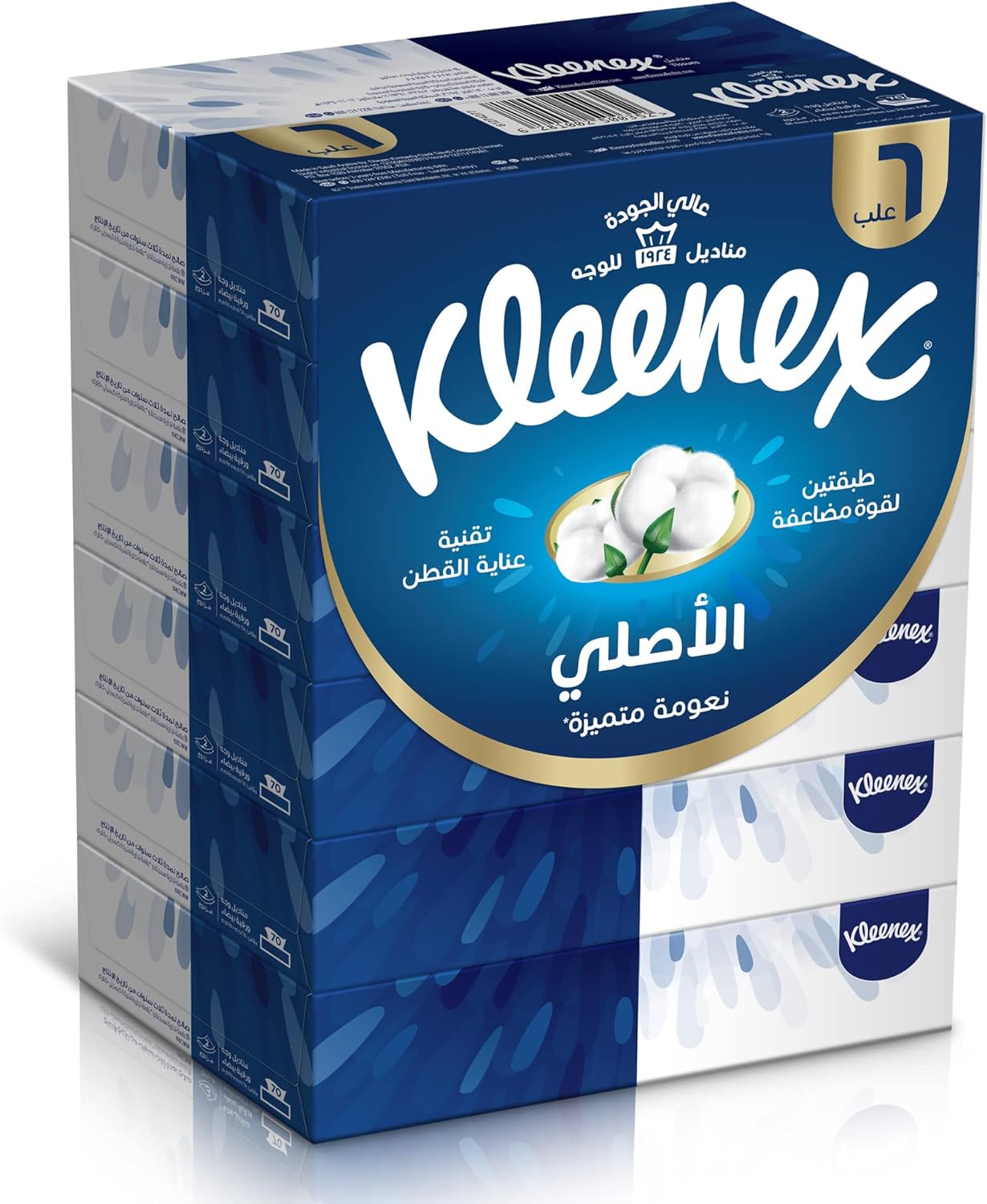 Kleenex Ultra Strong Facial Tissue, 2 PLY, 10 Soft Packs x 130 Sheets, Strong Multi Purpose Tissue