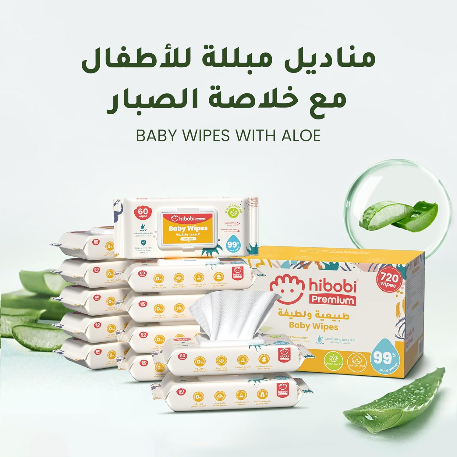 Hibobi Baby Wipes - Gentle, Soft and Moist Wipes, 3 Flip-Top Packs (180 Wipes)