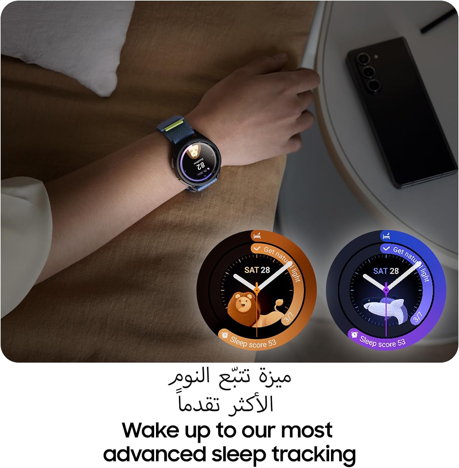 Samsung Galaxy Watch6 Smartwatch, Health Monitoring, Fitness Tracker, LTE, 40mm, Gold (UAE Version)