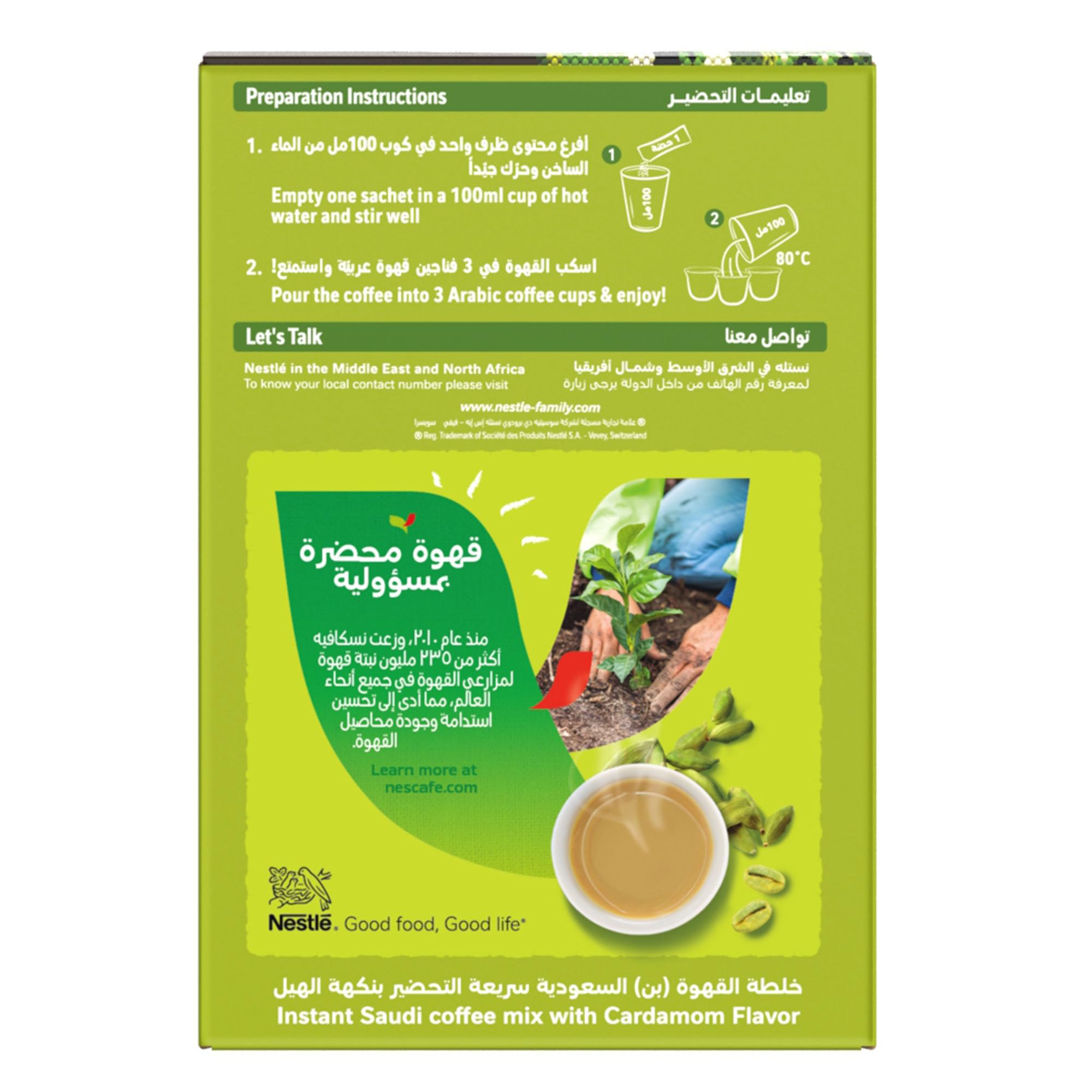 Nestle Nescafe Arabiana Cardamom Instant Coffee Mix 3g (20 Sticks)