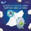 Smile Facial Tissues, 2 Ply x 150 Sheets, Pack of 10. Smile Tissue boxes are Soft on All Skin Types