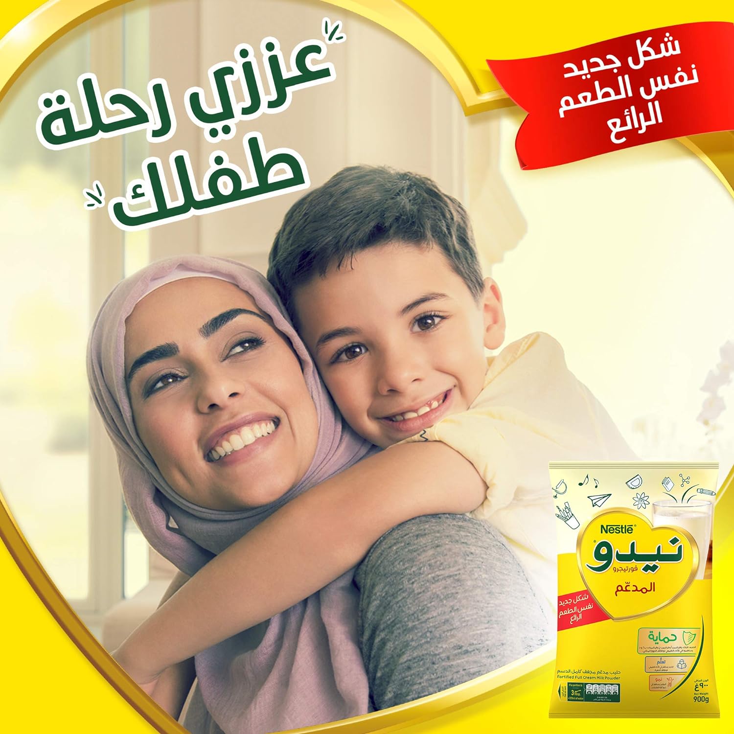 NIDO FULL CREAM MILK POWDER POUCH, 2250 G