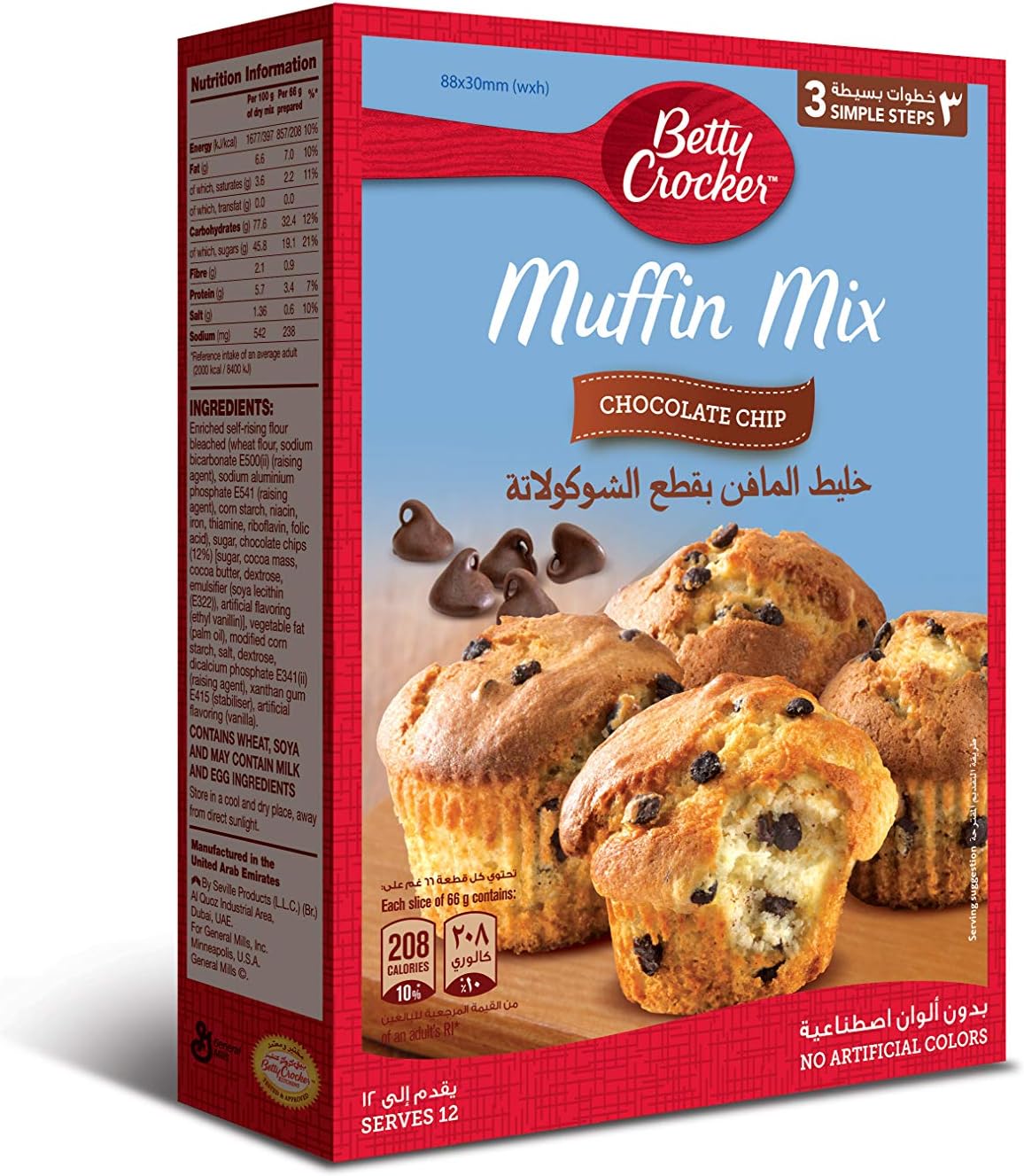 Betty crocker chocolate chip muffin mix, 500 gm