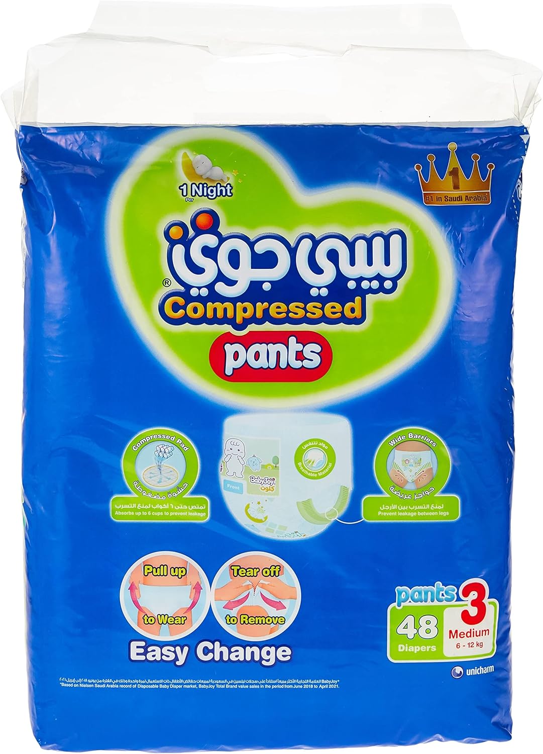 Babyjoy Culotte, Size 3, Medium, 6-12 Kg, Jumbo Box, 96 Diaper Pants