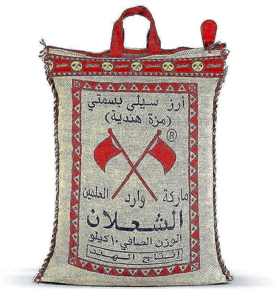 Alshalan Basmati Rice, 10Kg - Pack Of 1, 0123602