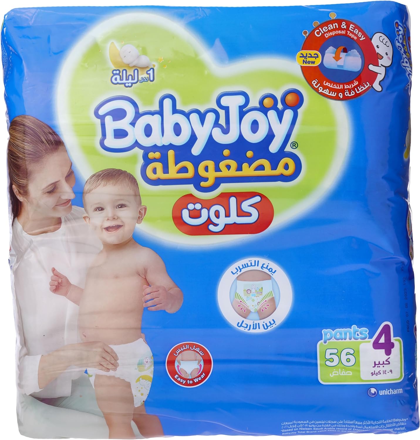 Babyjoy Cullote Pants Diaper, Jumbo Box Large Size 4, Count 88, 9 -14 Kg