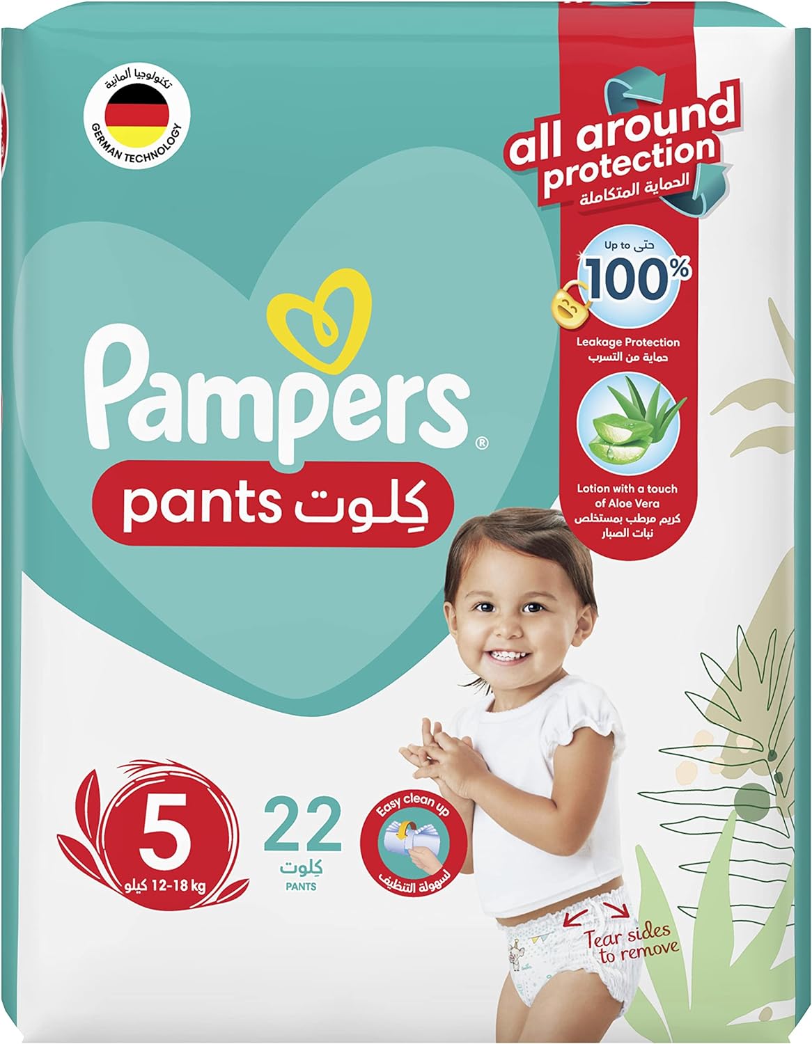 Pampers Baby-Dry Nappy Pants Size 8, 43 Nappies, 19kg+, Jumbo+ Pack