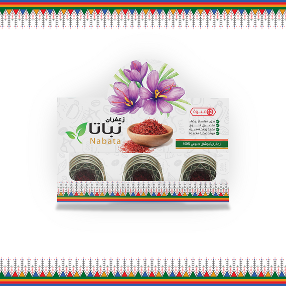 A dozen saffron Abushal 1 gram (12 packs)