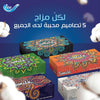 Smile Facial Tissues, 2 Ply x 150 Sheets, Pack of 10. Smile Tissue boxes are Soft on All Skin Types