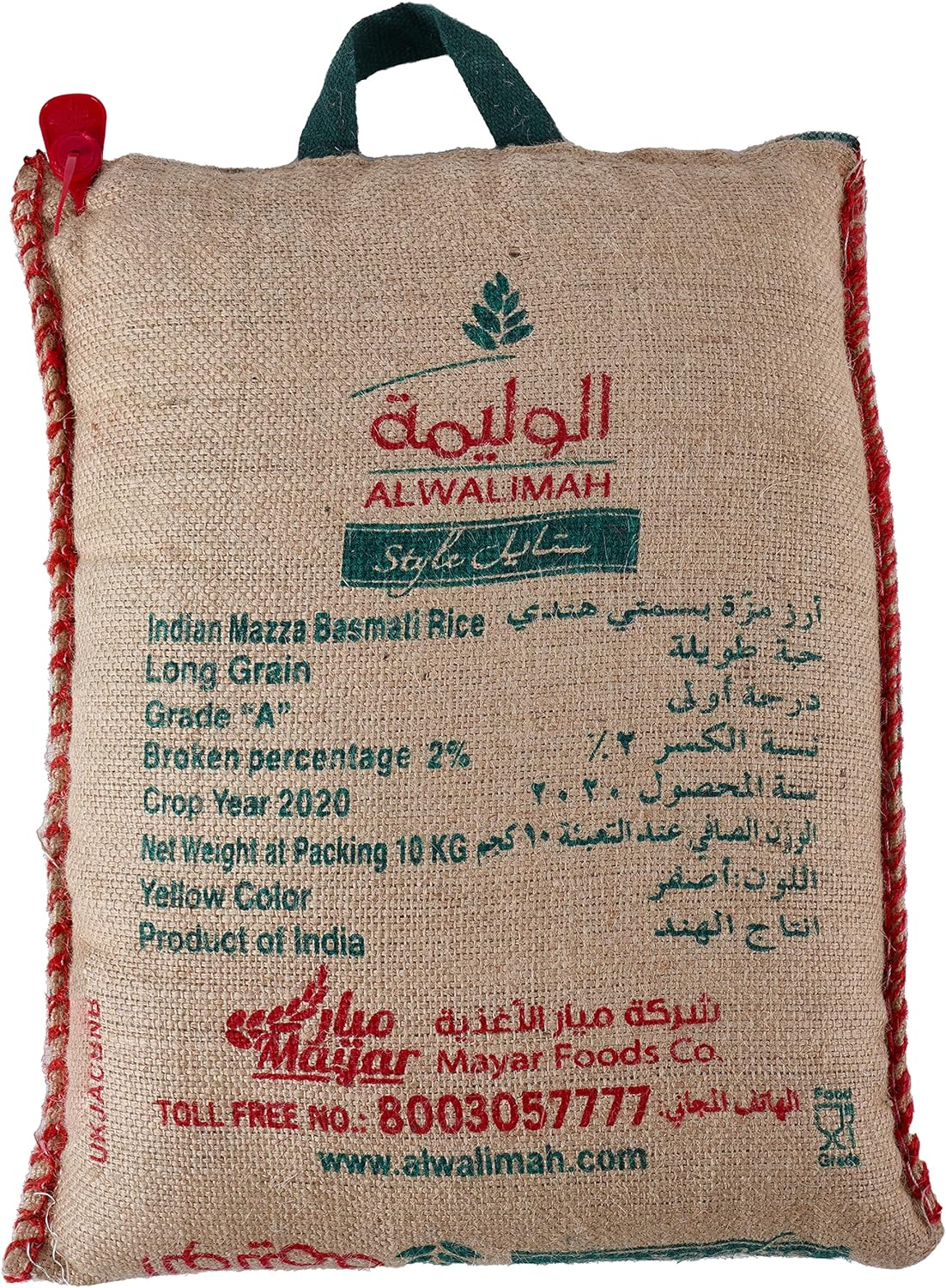 Al Walimah Style Mazza Basmati Rice, 5Kg, Pack of 1