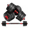 e World Adjustable Dumbbells Weight Set – 10 Kg Dumbbell Weight with Connecting Rod Used As Barbell, for Men and Women Home Gym Work Out Training Fitness Equipment for All-Purpose.