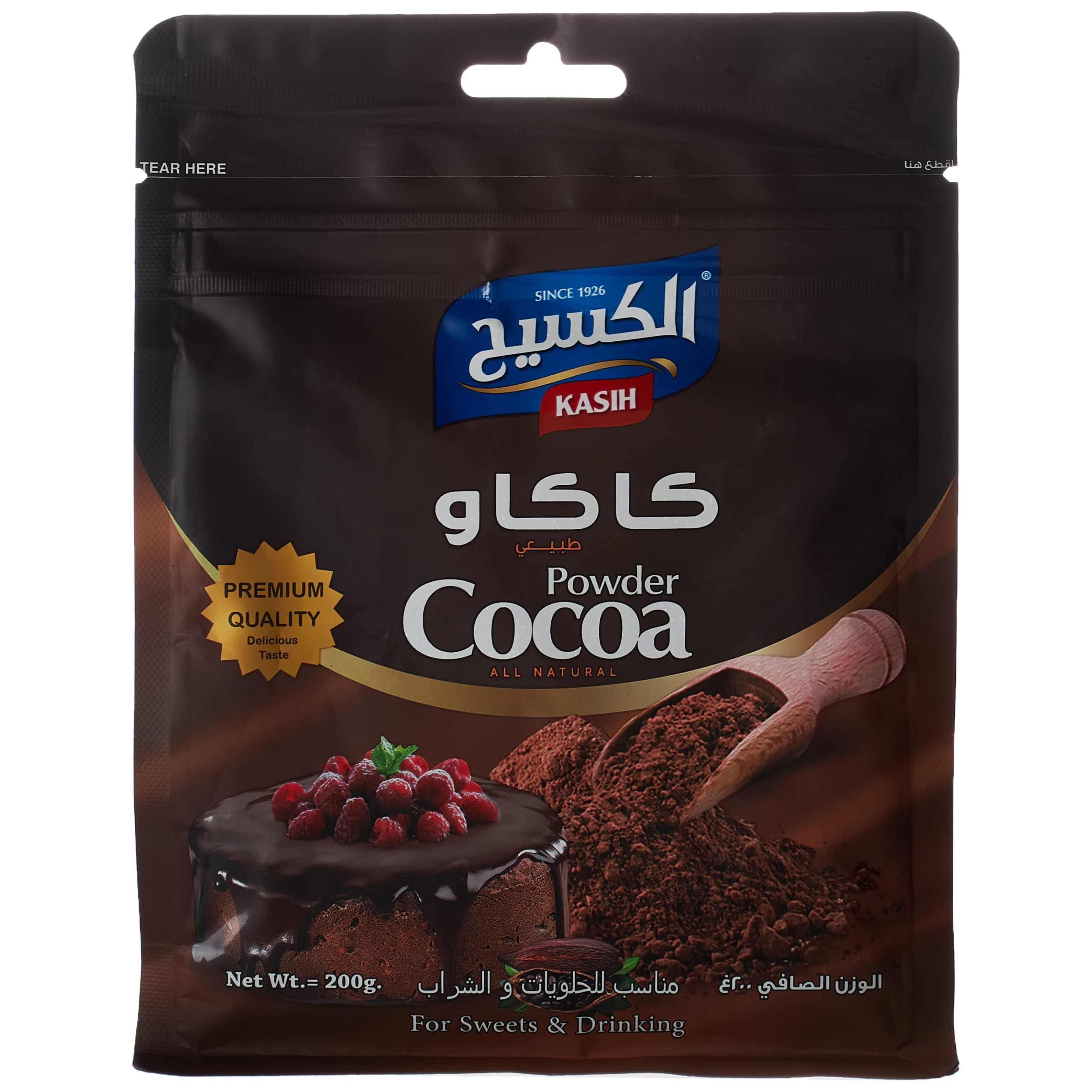 Kasih All Natural Cocoa Powder, 200G - Pack of 1