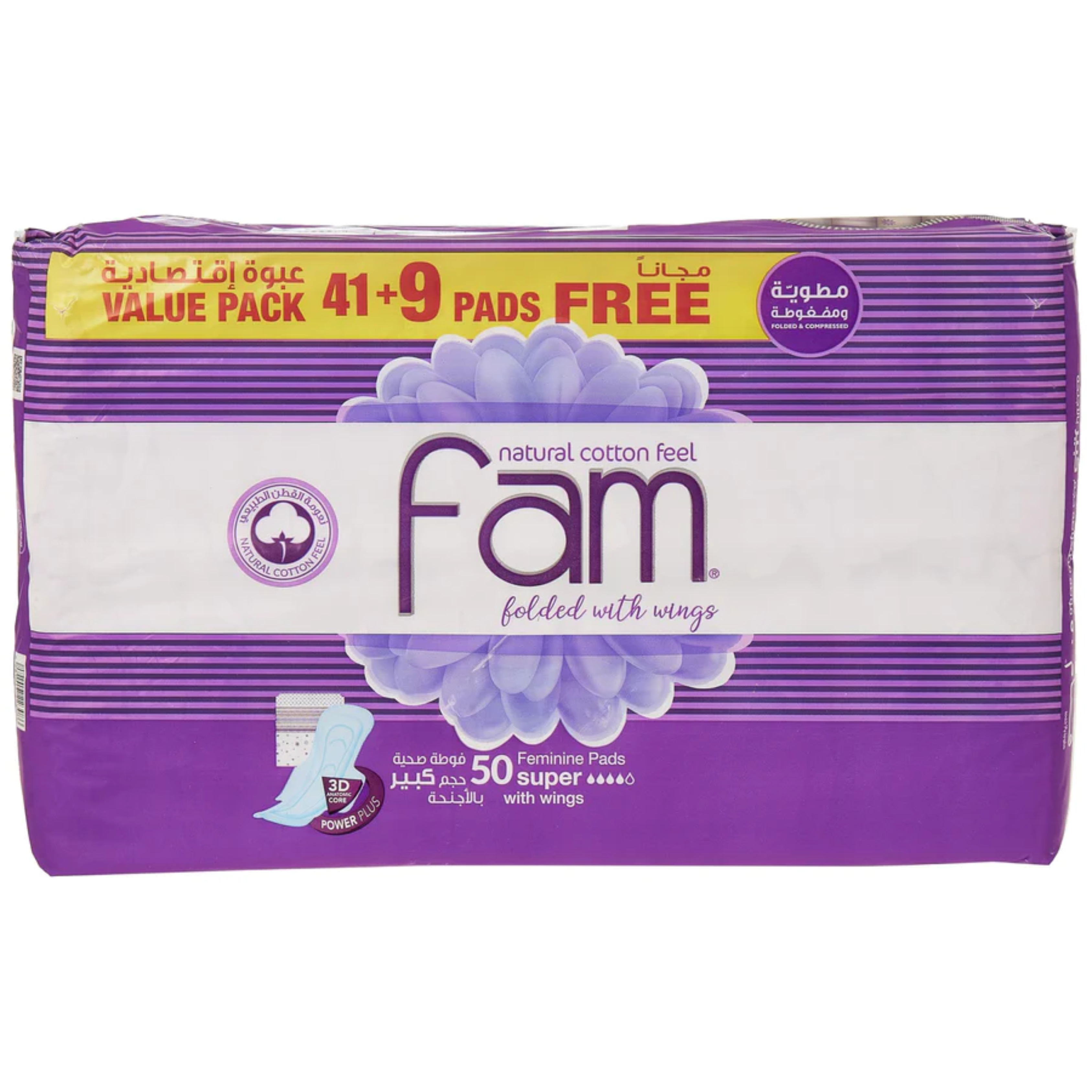 Fam Sanitary Pads Maxi Folded With Wings Super 50 Pads