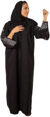 Dar Emtinan Abaya For Women