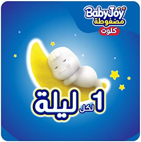 Babyjoy Cullote Pants Diaper, Jumbo Box Large Size 4, Count 88, 9 -14 Kg