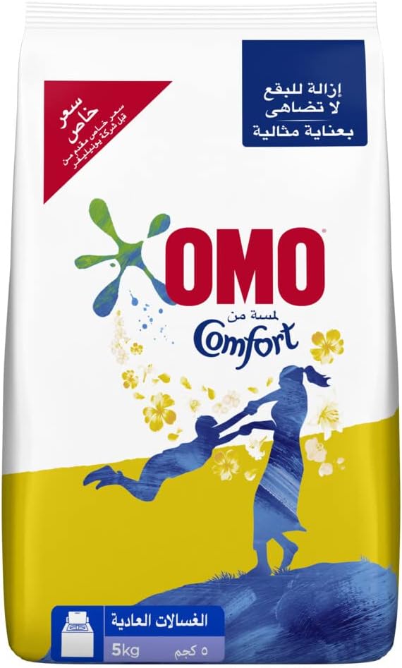 OMO Laundry Detergent Powder, for Top Loading Washing Machines, with a touch of Comfort, to remove tough stains, 5 kg