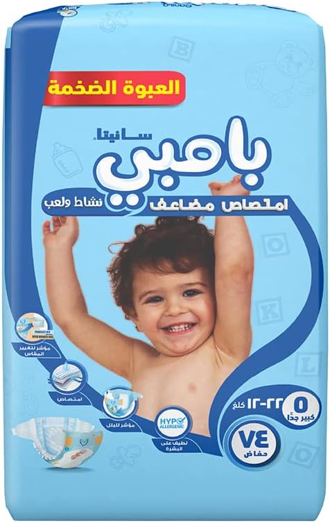 Sanita Bambi, Size 5, XL, 12-22 Kg, Super Box, 108 Diapers