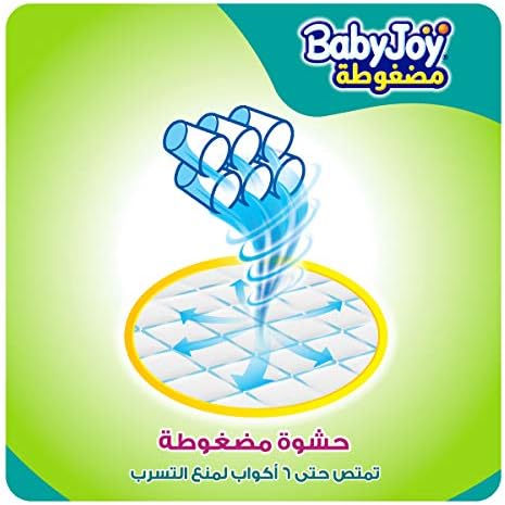 BabyJoy Compressed Diamond Pad, Size 5, Junior, 14-23 kg, Giant Pack, 66 Diapers, white