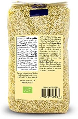 Natureland Quinoa, 500G - Pack Of 1
