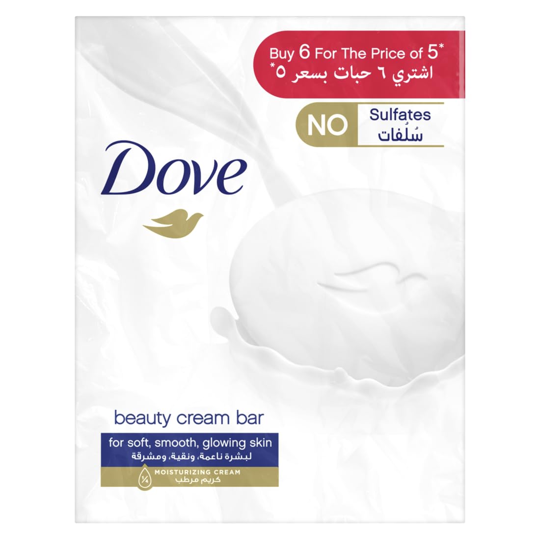 Dove Moisturising Soap Bar Nourishing formula for all skin types, Original, With ¼ moisturising cream, 125gm (Pack of 4)