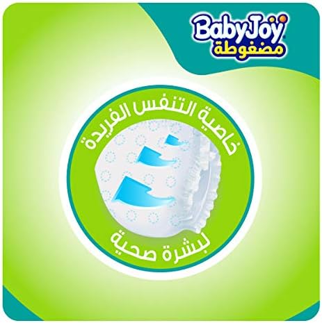 BabyJoy Compressed Diamond Pad, Size 5, Junior, 14-23 kg, Giant Pack, 66 Diapers, white
