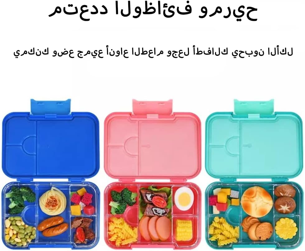 Bento Box, 6 Compartments Ideal Portion Size Leak-Proof, Toddler-Friendly Lunch Box, BPA-Free, Dishwasher safe, Lunch Box for kids Aged 3 to 7 Years (Sky Blue)