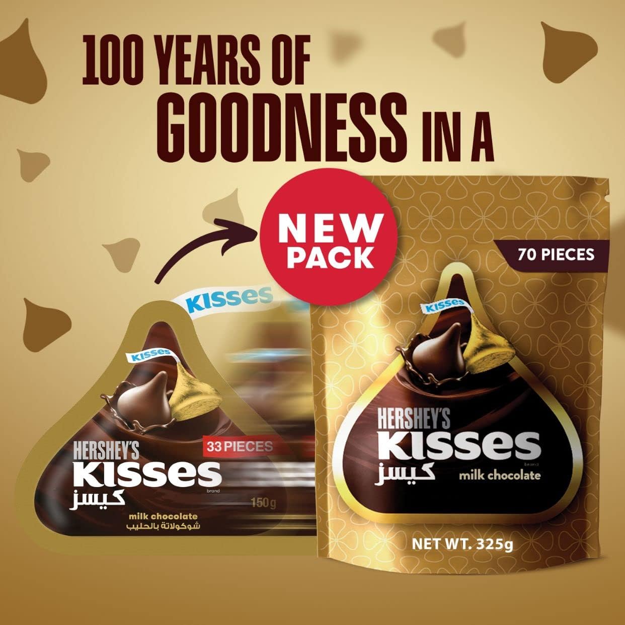 Kisses Milk Chocolate, 100 g