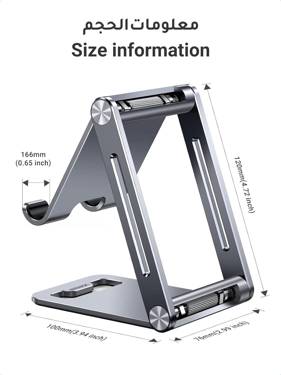 UGREEN Adjustable Phone Stand, Portable Cell Phone Stand for Desk, Aluminum Metal Phone Holder, Compatible with iPhone 15/4/13/12/11 X Xr Pro Max, Google Pixel, Samsung Galaxy S, Gray