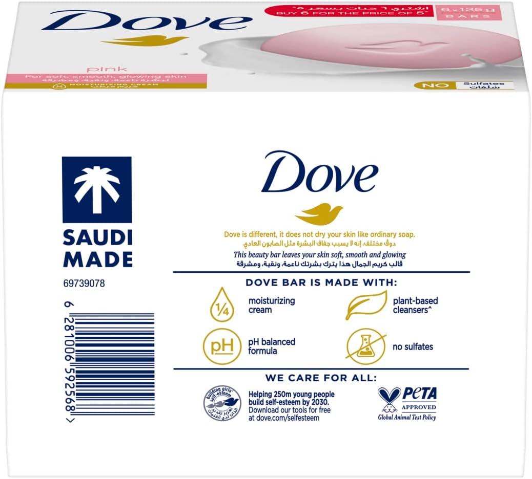 Dove Moisturising Soap Bar Nourishing formula for all skin types, Pink With ¼ moisturising cream, 125G - Pack of 6