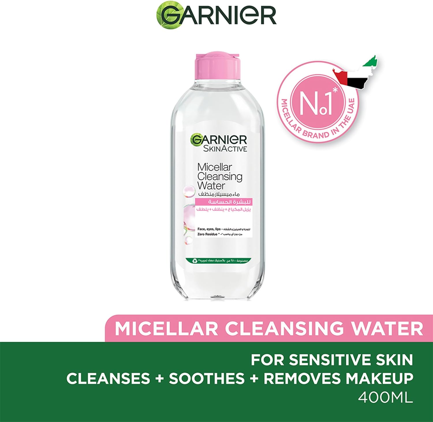 Garnier SkinActive Micellar Cleansing Water Classic 400ml