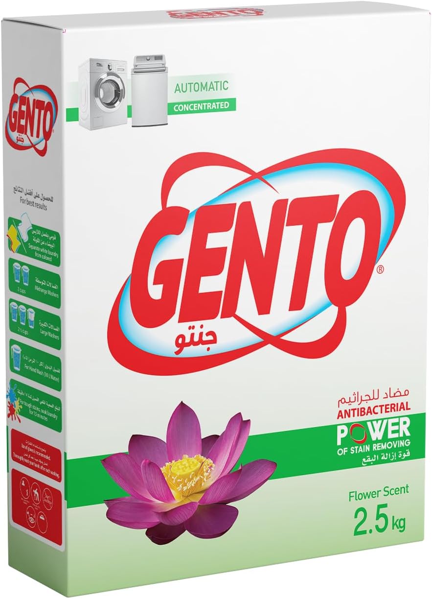 Gento Automatic Laundry Powder Detergent Flower Scent - 2.5 Kg