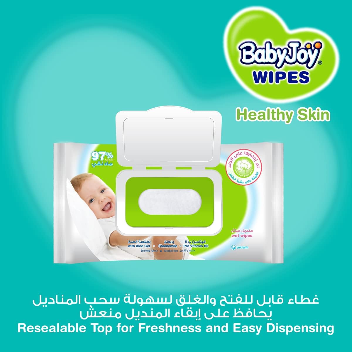 Babyjoy Healthy Skin, 3X50, 150 Baby Wet Wipes